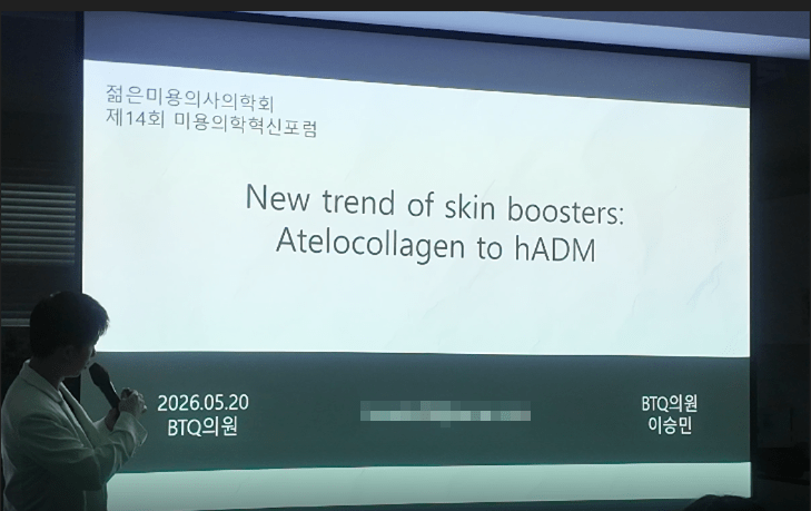 기사2