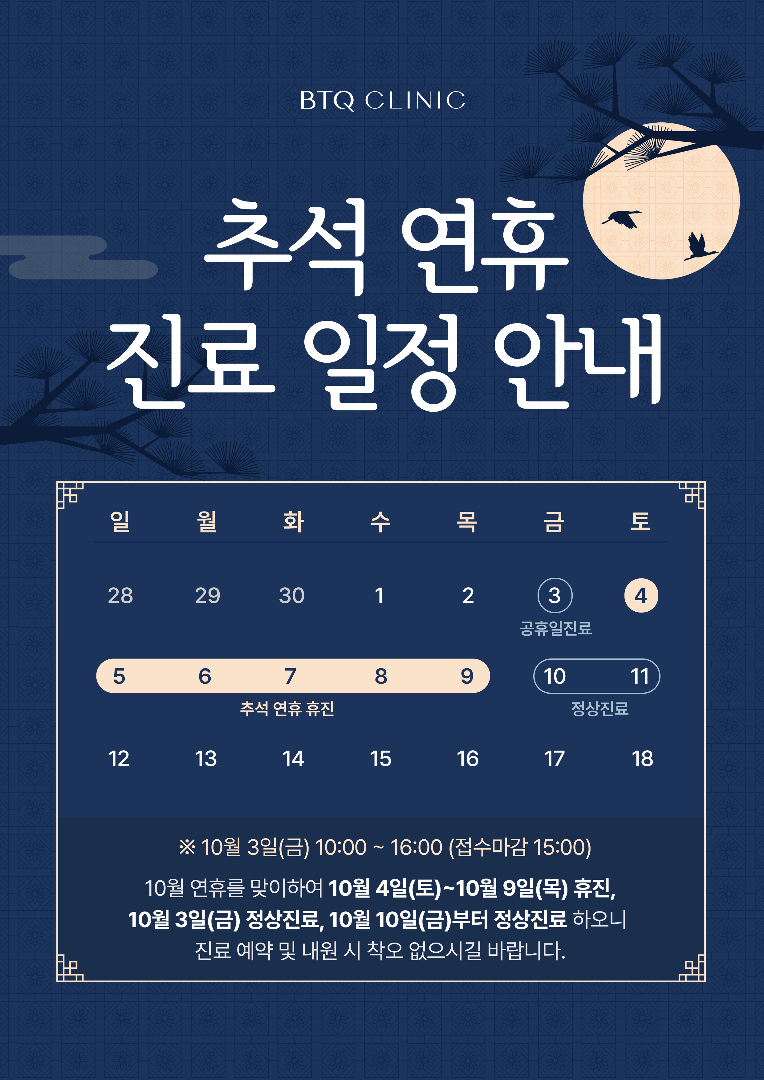 KakaoTalk_20250922_100003934_02.jpg