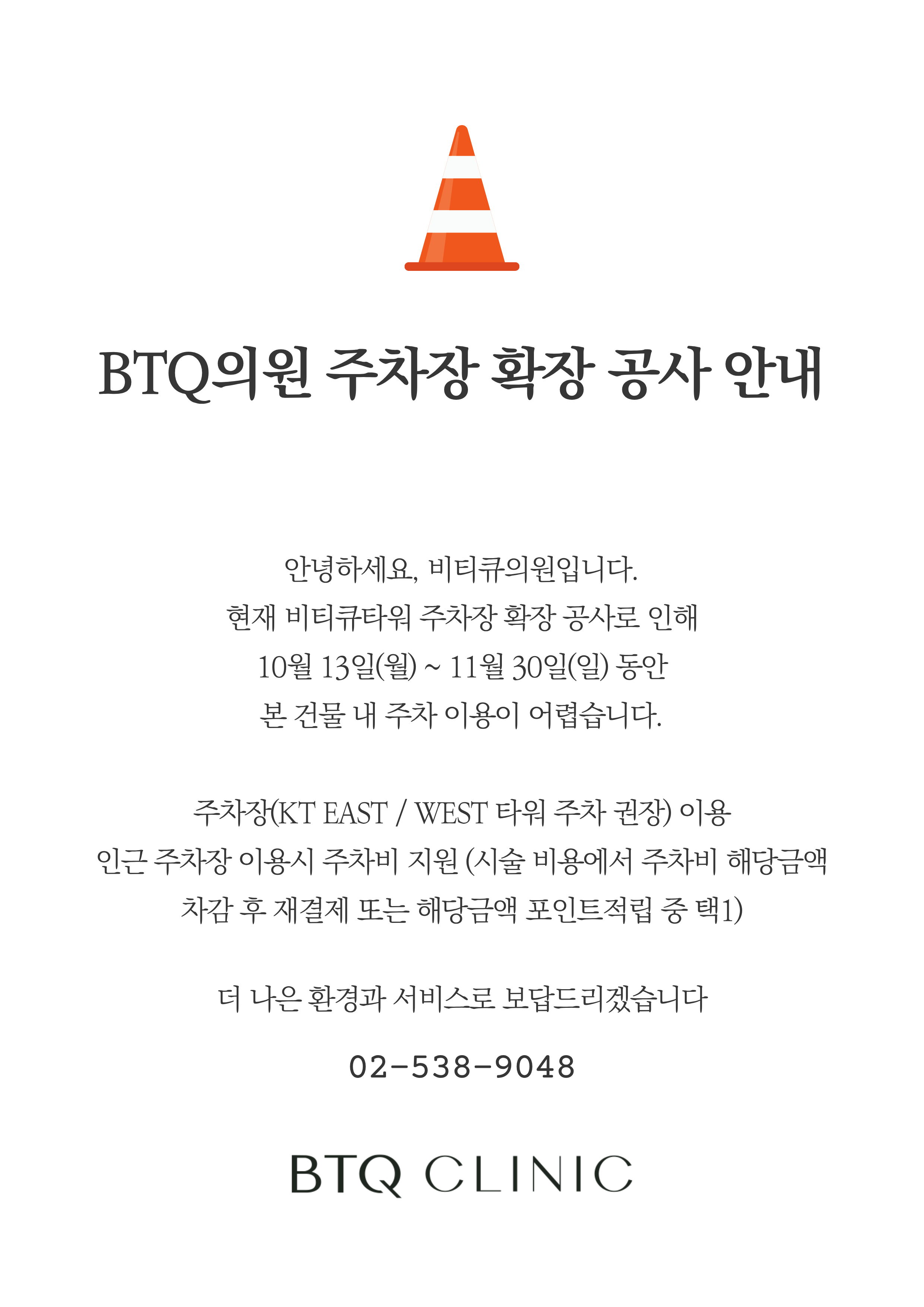 KakaoTalk_20251014_111246339.png