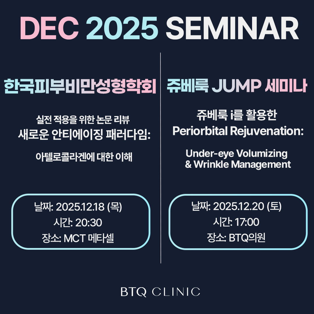 251210_학회 팝업_2.png