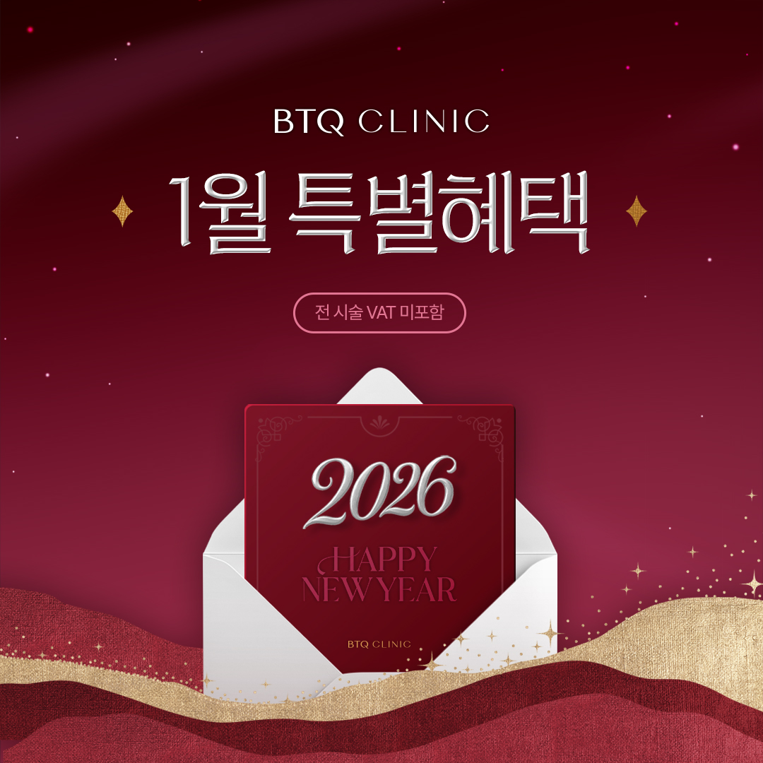 BTQ Da liễu Clinic - 사진 1