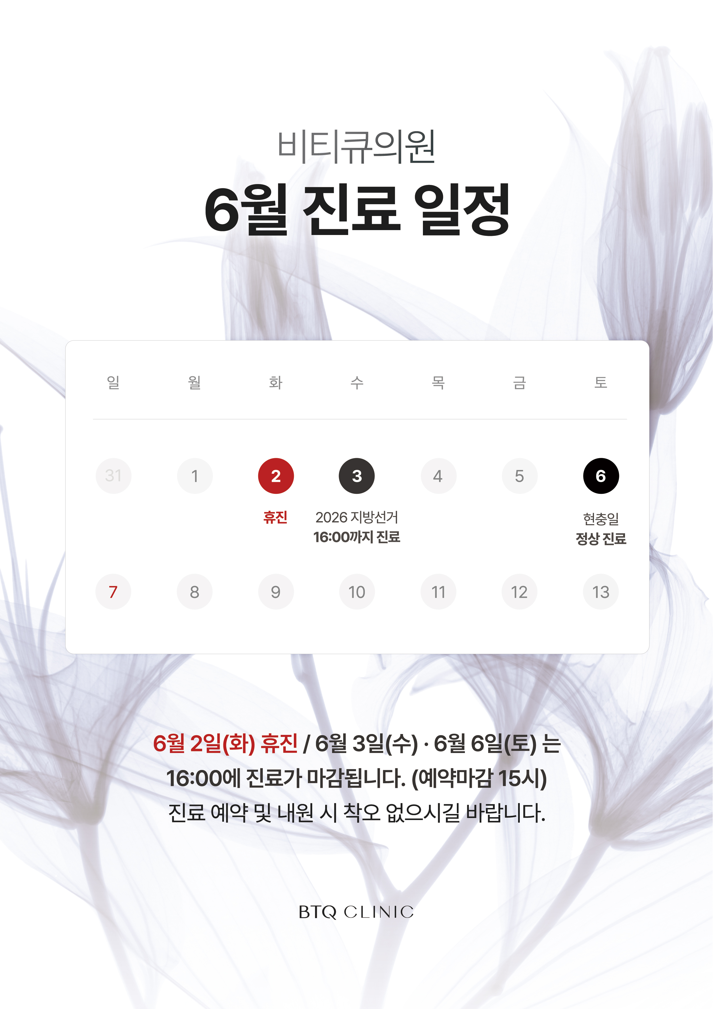 KakaoTalk_20260526_095121854.jpg