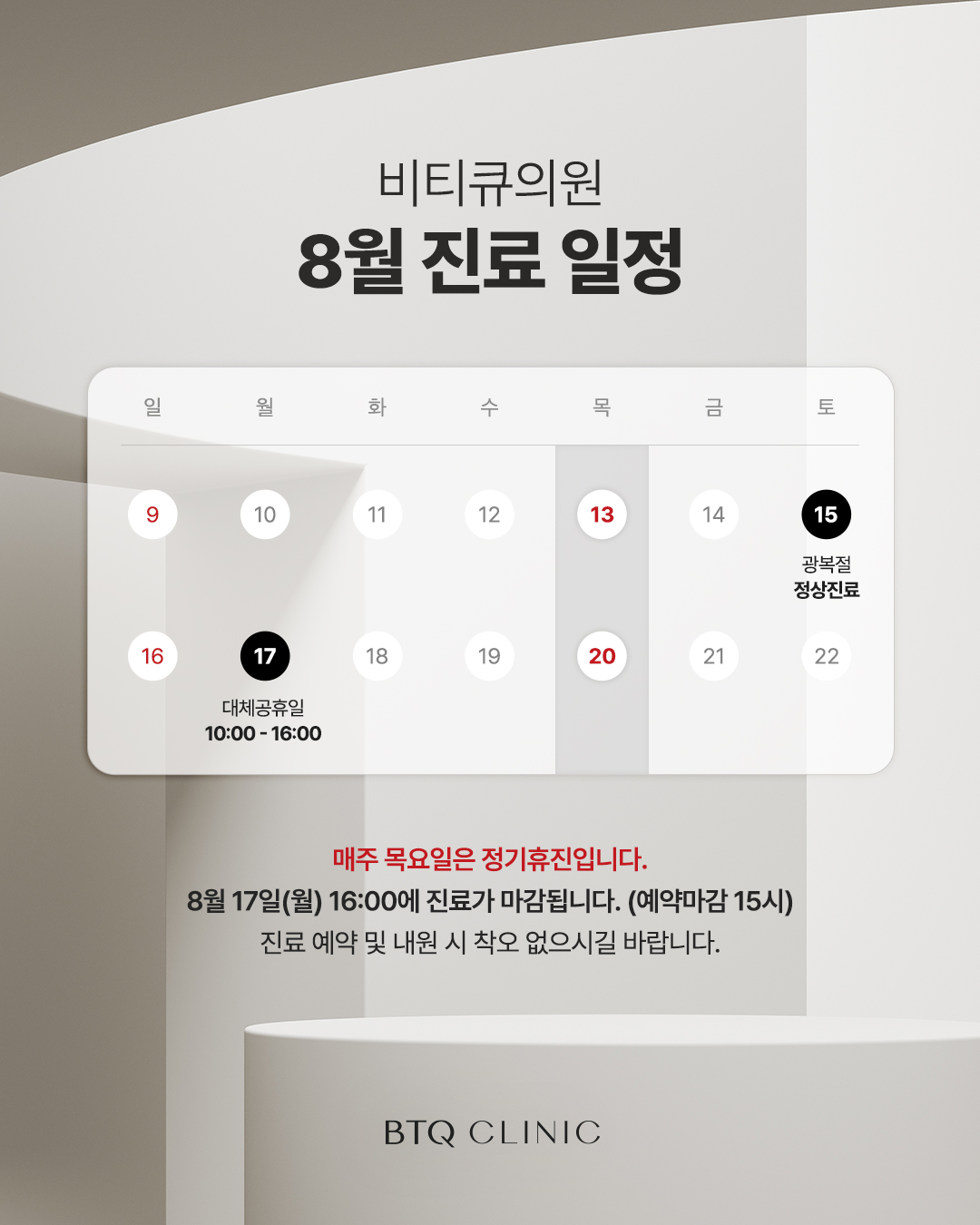 KakaoTalk_20260730_102737600.jpg