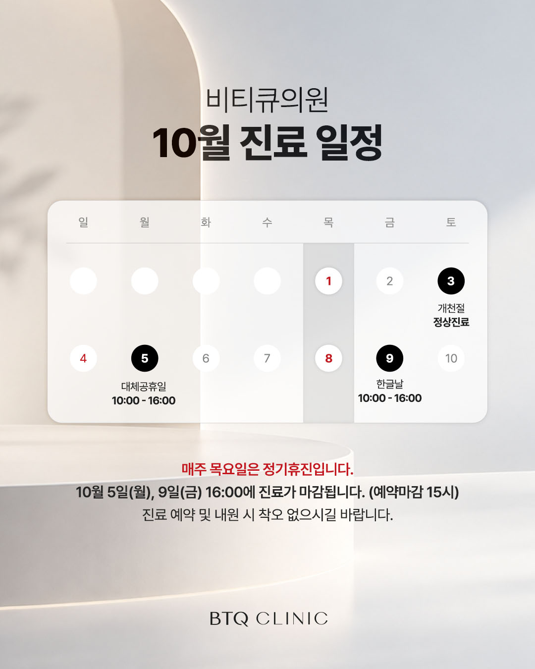 KakaoTalk_20260921_113324359.jpg